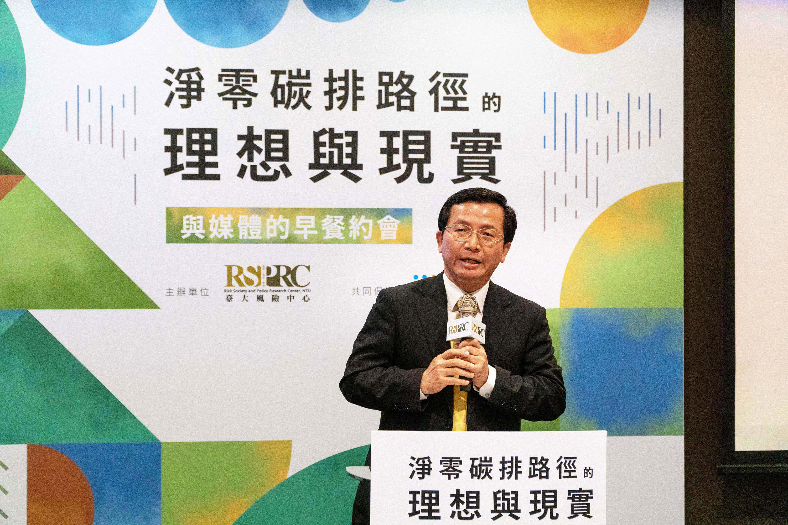【2050淨零路徑】論壇掃描1》檢視淨零路徑圖:高碳排產業規範少 再生能源缺配套